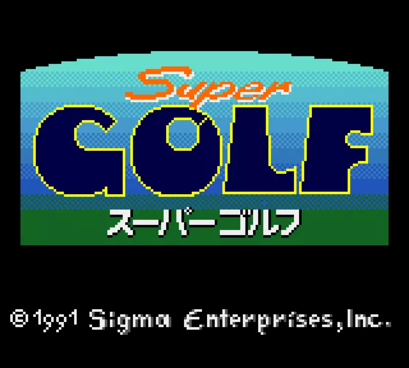 Image n° 3 - screenshots  : Super Golf